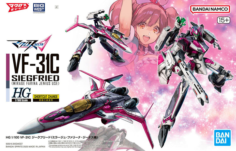 High Grade (HG) Macross Delta 1/100 VF-31C SIEGFRIED (Mirage Farina Jenius Use)