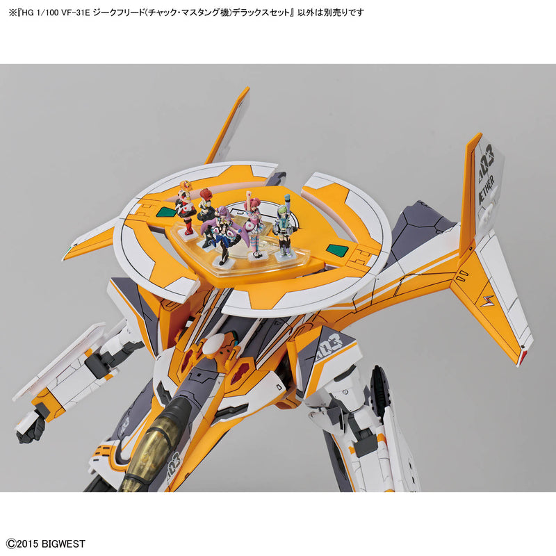 High Grade (HG) Macross Delta 1/100 VF-31E SIEGFRIED (CHUCK MUSTANG USE) Deluxe Set