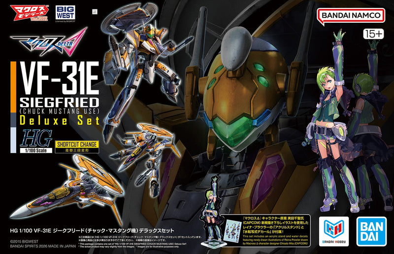 High Grade (HG) Macross Delta 1/100 VF-31E SIEGFRIED (CHUCK MUSTANG USE) Deluxe Set