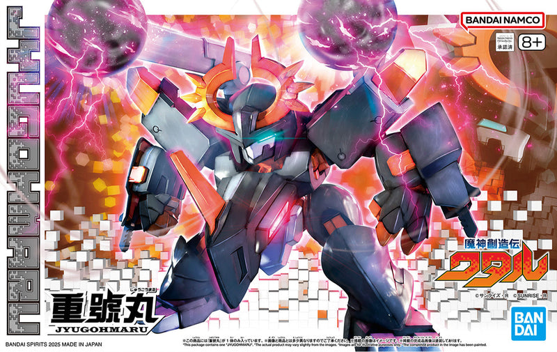 Mashin Creator Wataru Non-Scale Jyugohmaru (重號丸)