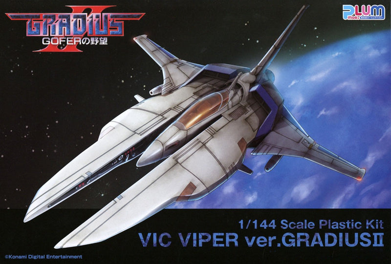 Gradius II 1/144 Vic Viper Ver. Gradius II
