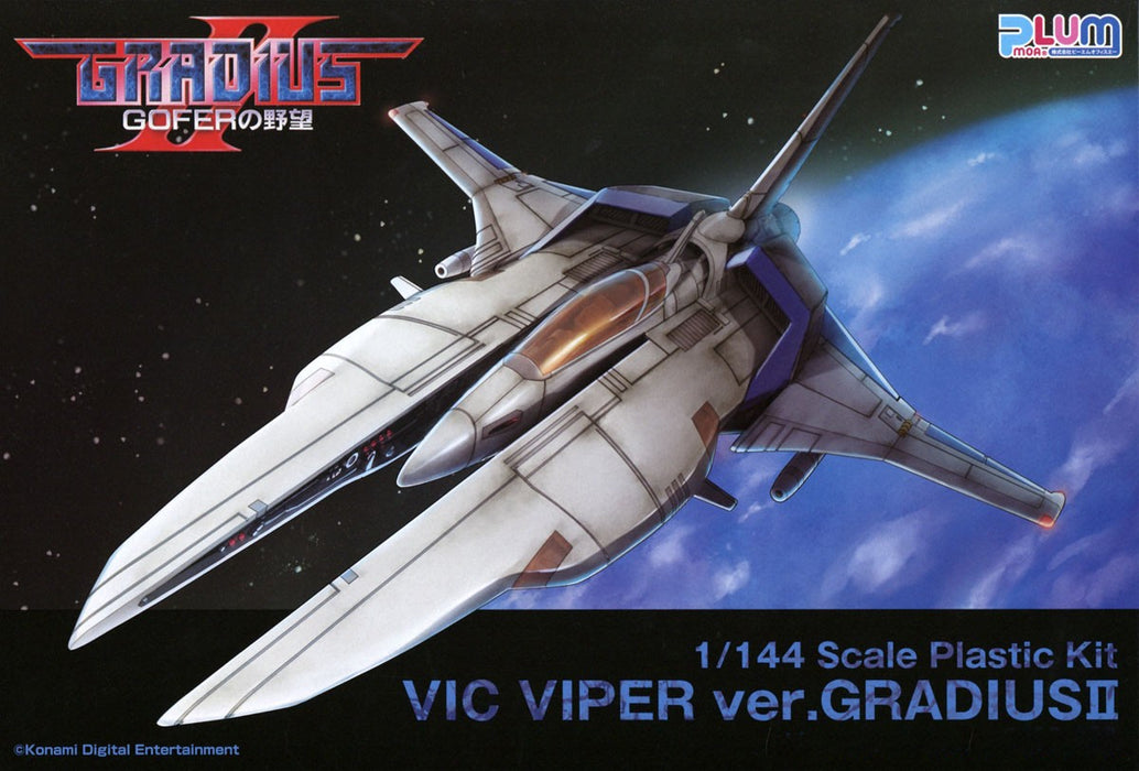 Gradius II 1/144 Vic Viper Ver. Gradius II