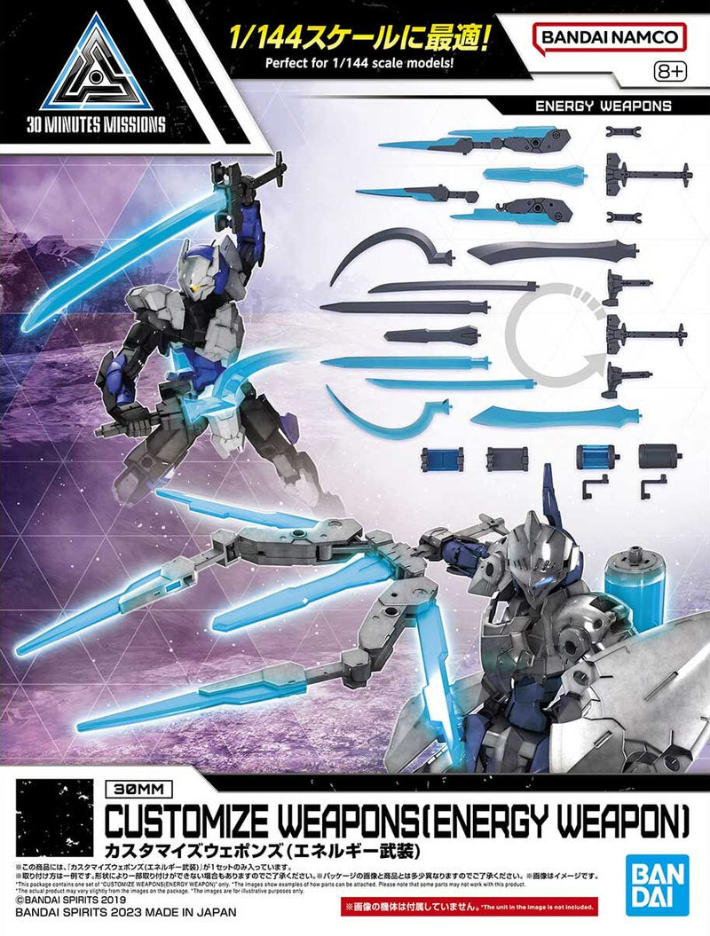 30MM 1/144 W24 Customize Weapons (Energy Weapon)