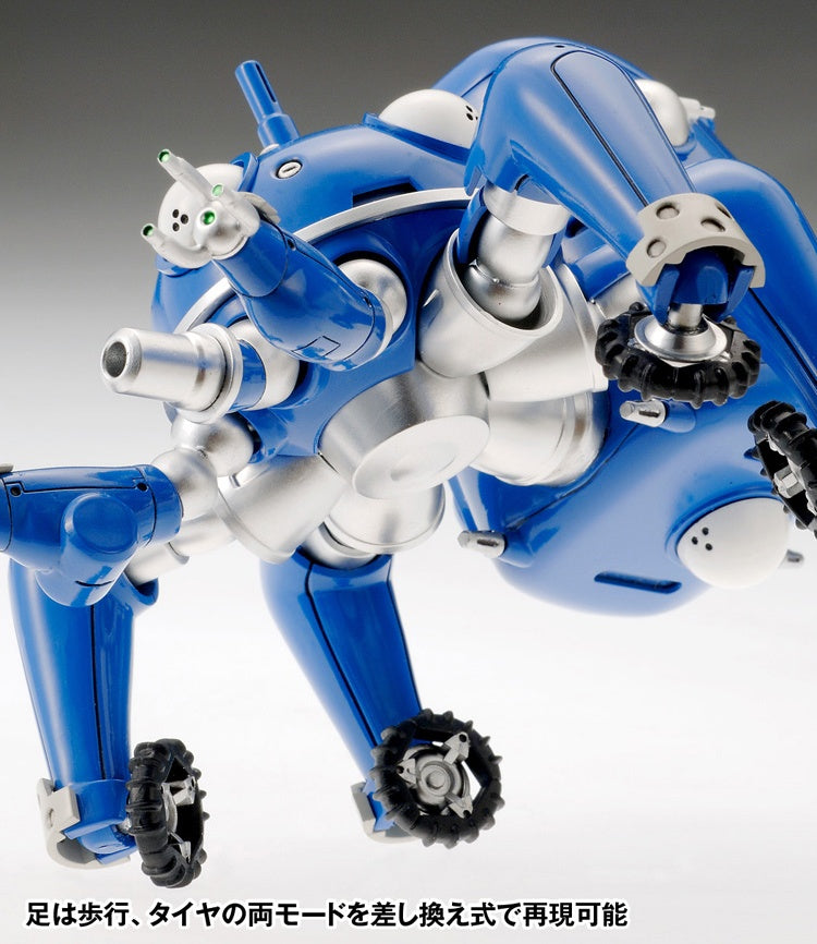 1/24 Tachikoma (Ghost In The Shell S.A.C. 2nd Gig)