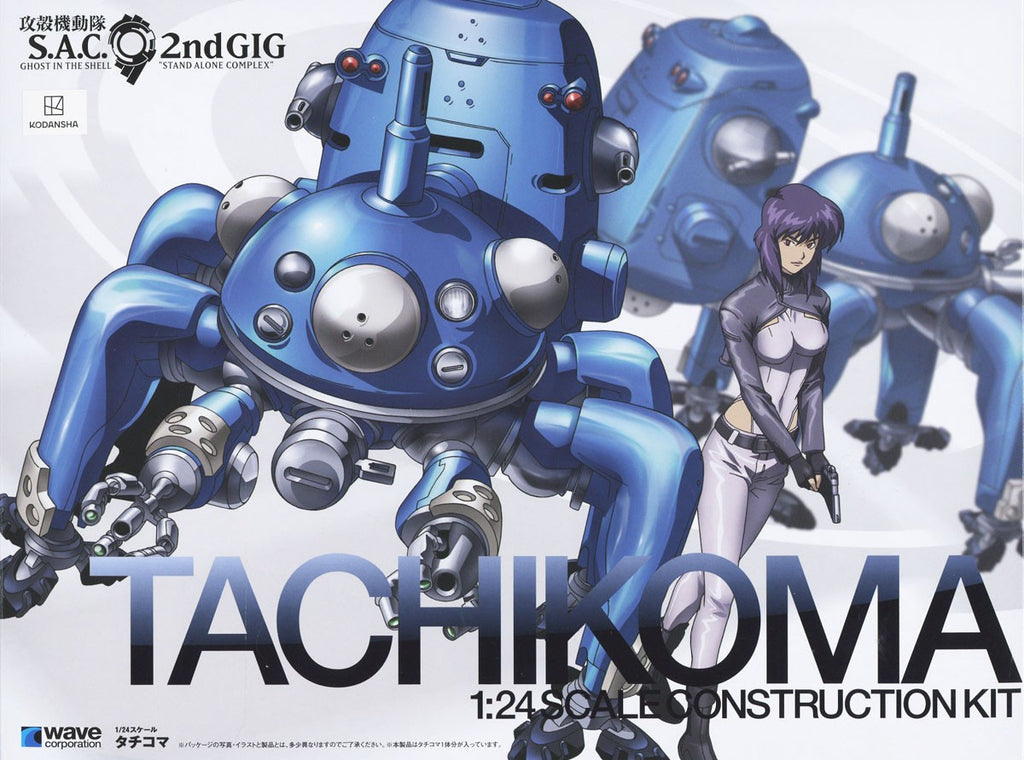 Wave Ghost In The Shell S.A.C. 2nd Gig 1/24 Tachikoma - Argama