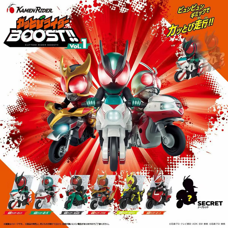 Kamen Rider Booster - Blind Box Series