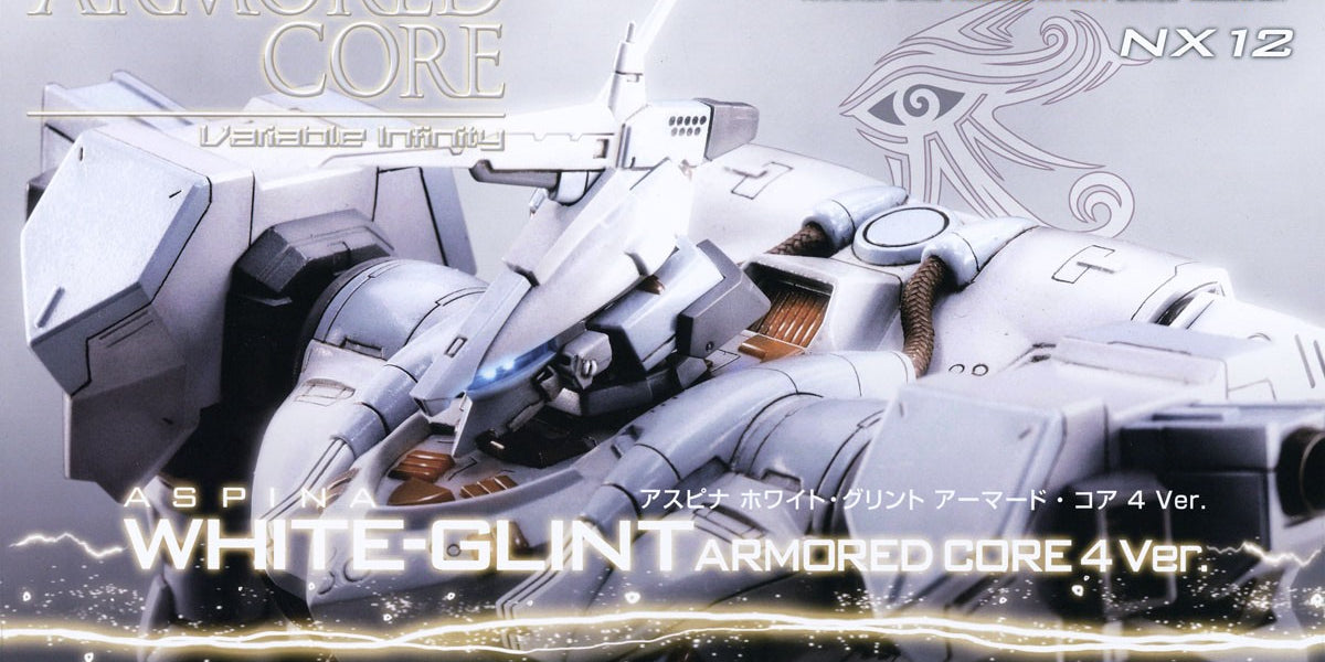 WHITE-GLINT C01-GAEA2個セット kotobukiya-mirage-c01-gaea-
