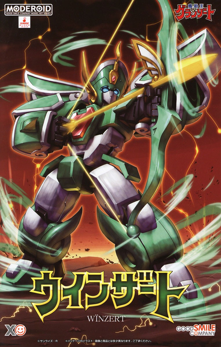 Moderoid Mado King Granzort Non-Scale Winzert