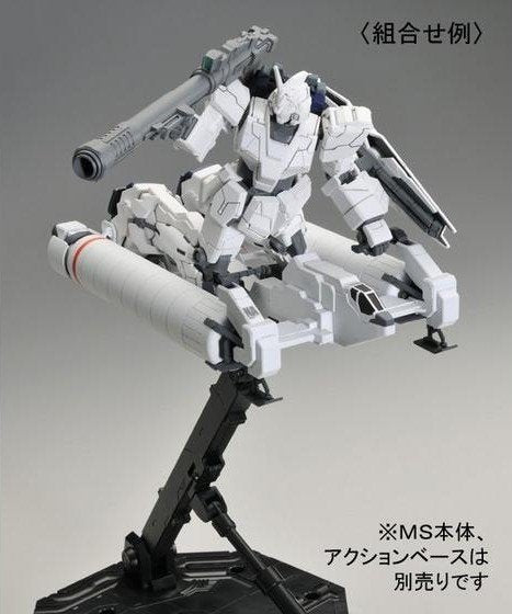 Premium Bandai High Grade (HG) HGUC 1/144 Type 94 Base Jabber