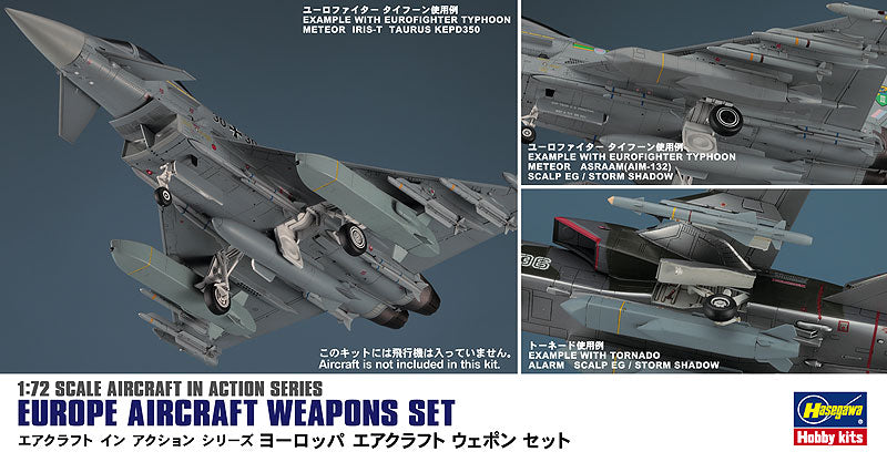 1/72 Europe Aircraft Weapon Set (Hasegawa Aircraft in Action Series X72-15)