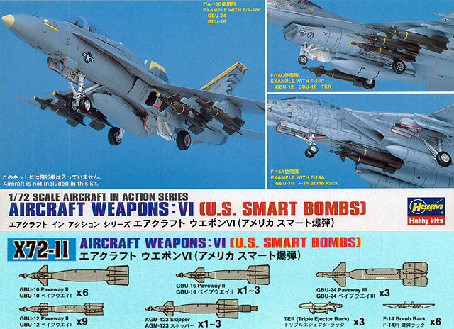 1/72 Aircraft Weapons VI: US Smart Bombs (Hasegawa Aircraft in Action Series X72-11)