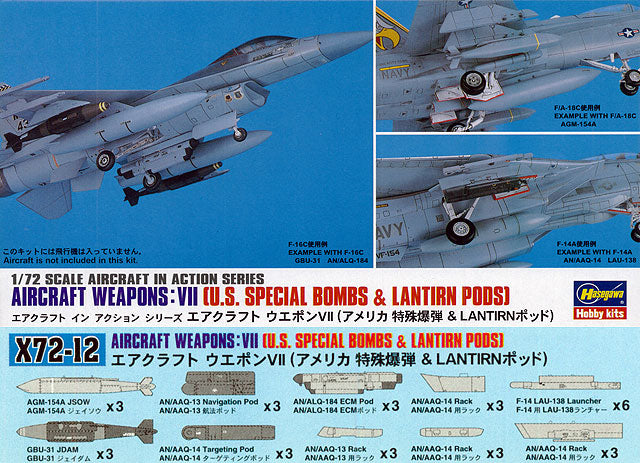 1/72 Aircraft Weapons VII: US Special Bombs & Lantirn Pods (Hasegawa Aircraft in Action Series X72-12)