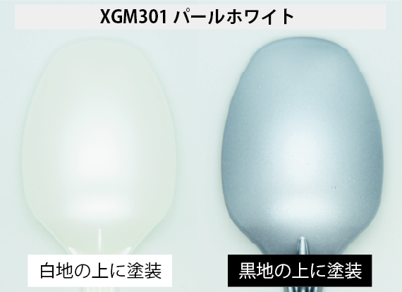 Gundam Marker EX XGM301 - EX Pearl White