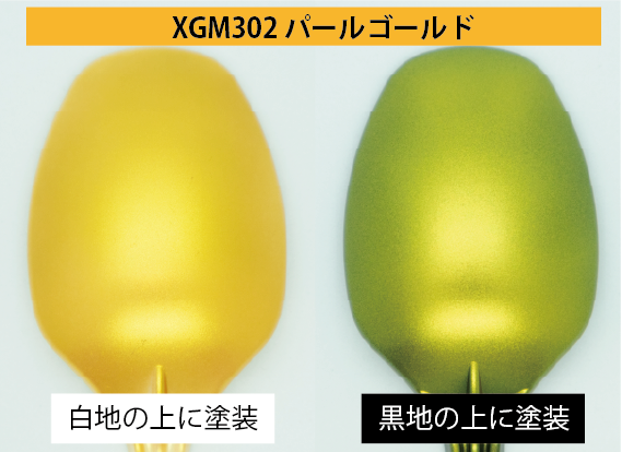 Gundam Marker EX XGM302 - EX Pearl Gold