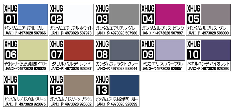 Mr.Hobby Aqueous Hobby Color Gundam Color (HUG01-XHUG213)