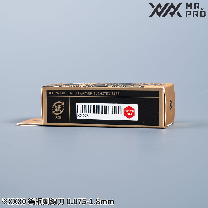 Madworks Mr Pro. XXX0-Series Premium Chisels (0.075mm to 1.8mm)