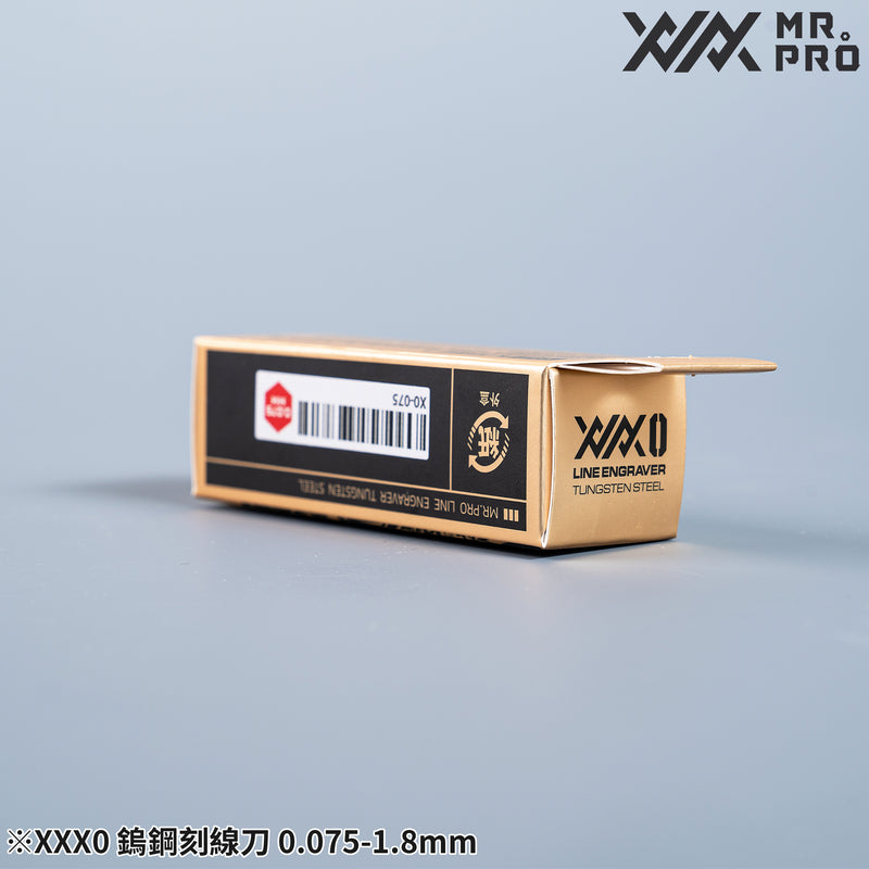 Madworks Mr Pro. XXX0-Series Premium Chisels (0.075mm to 1.8mm)