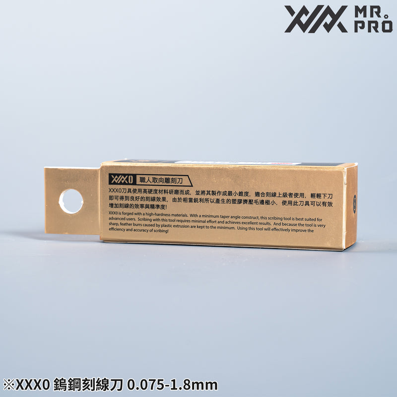 Madworks Mr Pro. XXX0-Series Premium Chisels (0.075mm to 1.8mm)