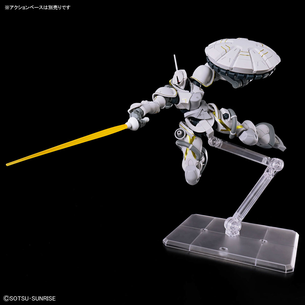 Bandai High Grade (HG) Mobile Suit Gundam GQuuuuuuX 1/144 MS-15/H