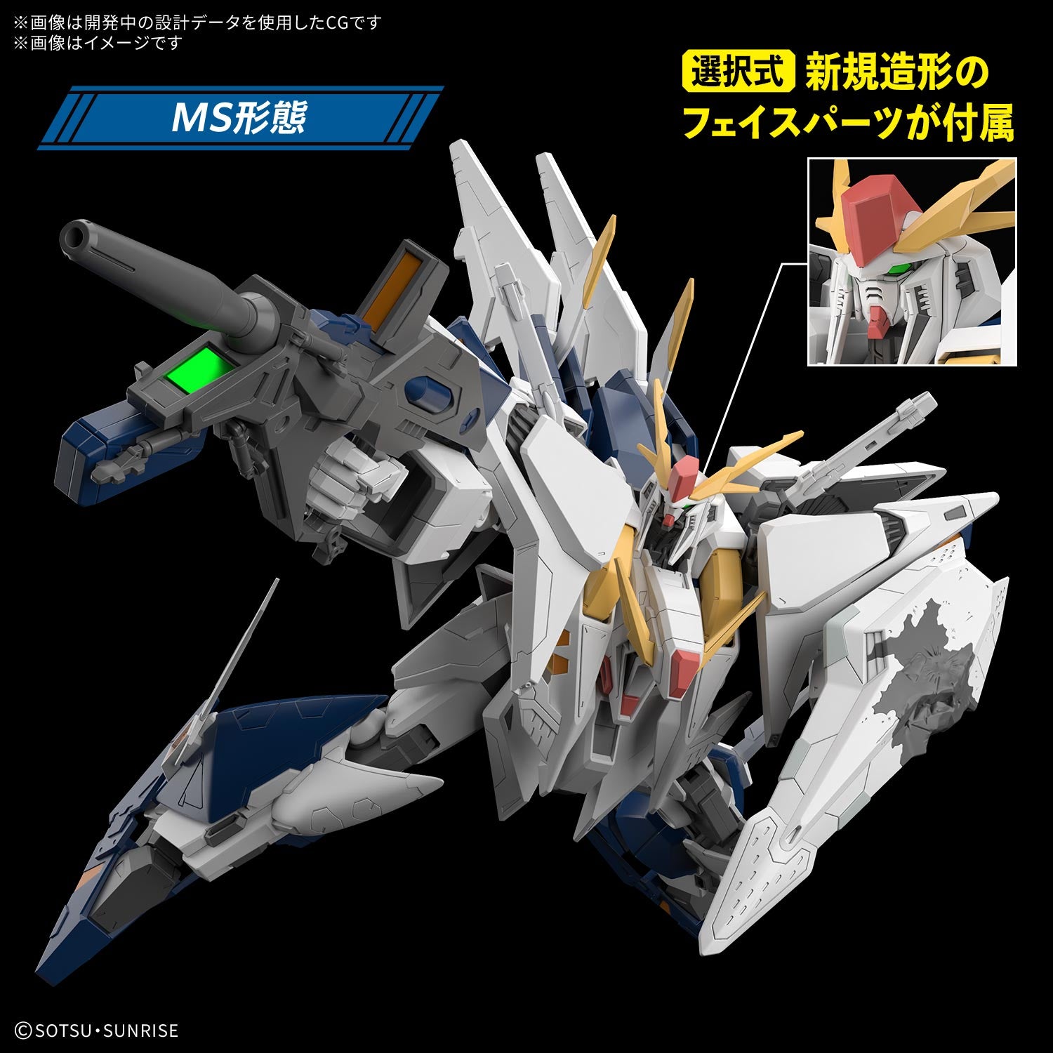 NEW High Grade (HG) HGUC 1/144 RX-105 Ξ Gundam (Xi Gundam) [The