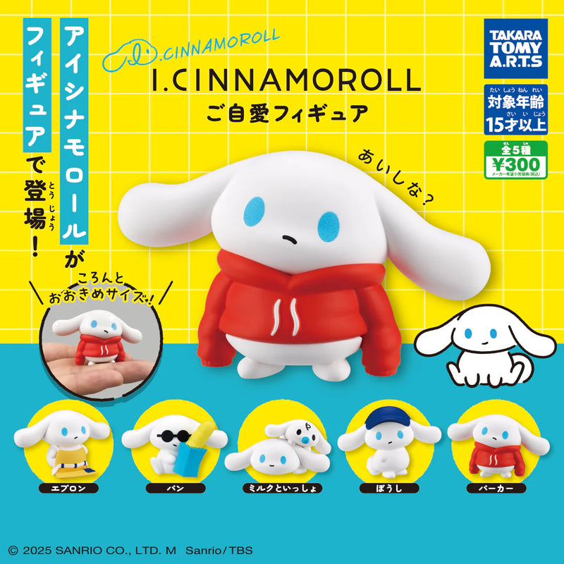 Gashapon Sanrio I.Cinnamoroll Self-Care Figure (Gashapon)