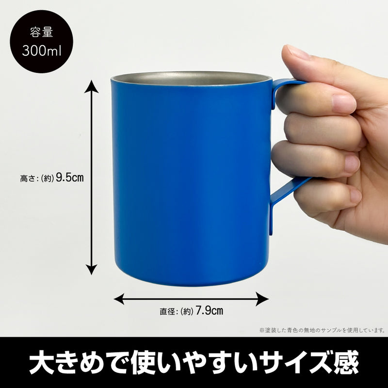 COSPA Mobile Suit Gundam Principality Of Zeon Stainless Steel Mug