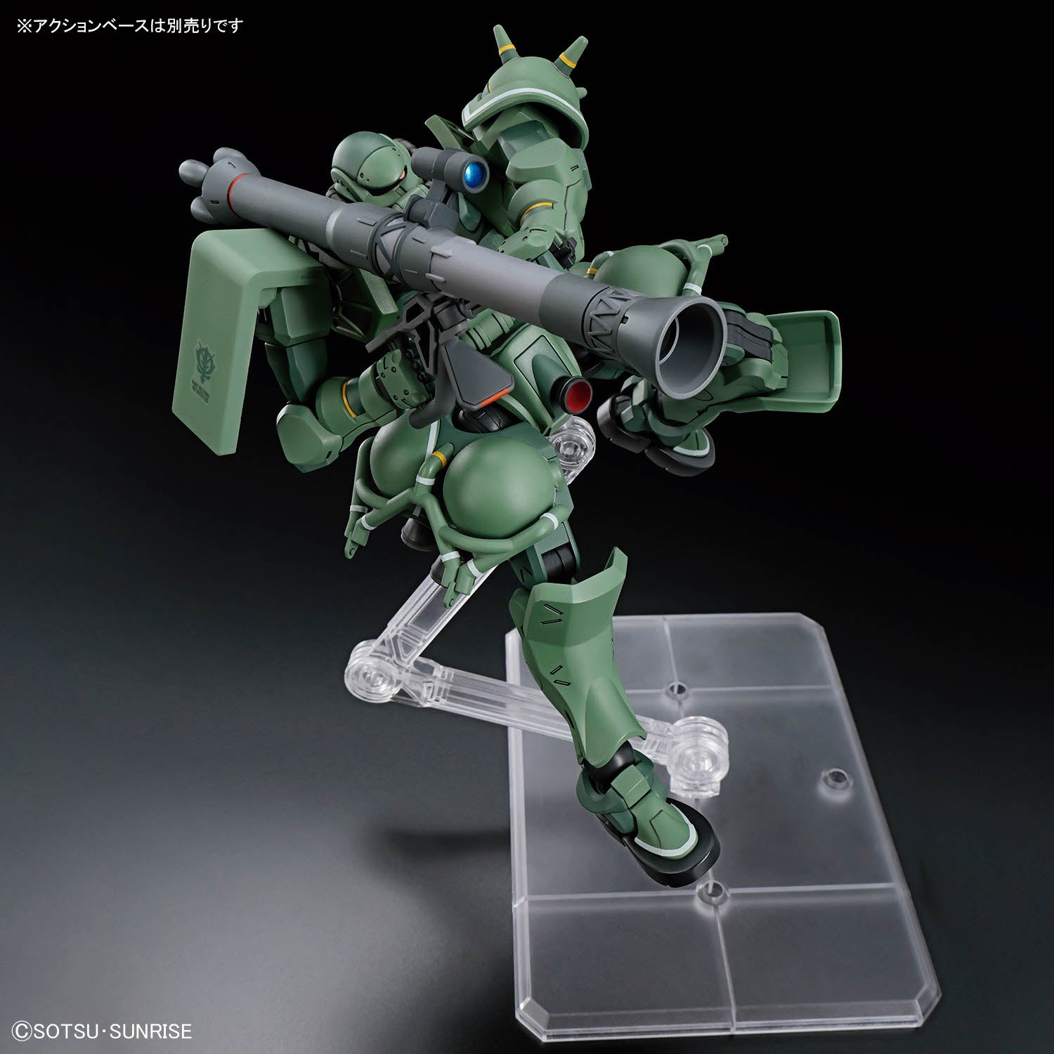 Bandai High Grade (HG) Mobile Suit Gundam GQuuuuuuX 1/144 MS-06
