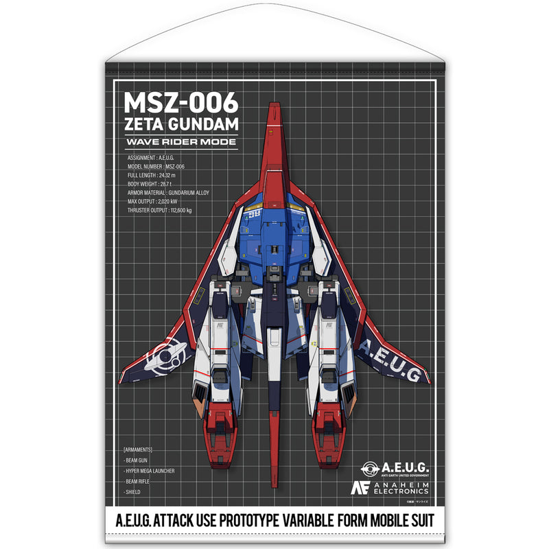 COSPA Zeta Gundam: Drawing Wave Rider B2 Tapestry