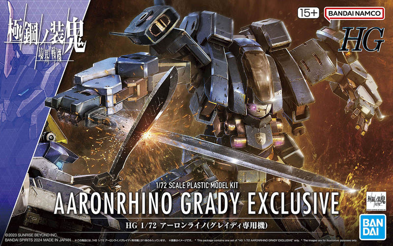 High Grade (HG) Kyoukai Senki 1/72 Aaronrhino Grady Exclusive