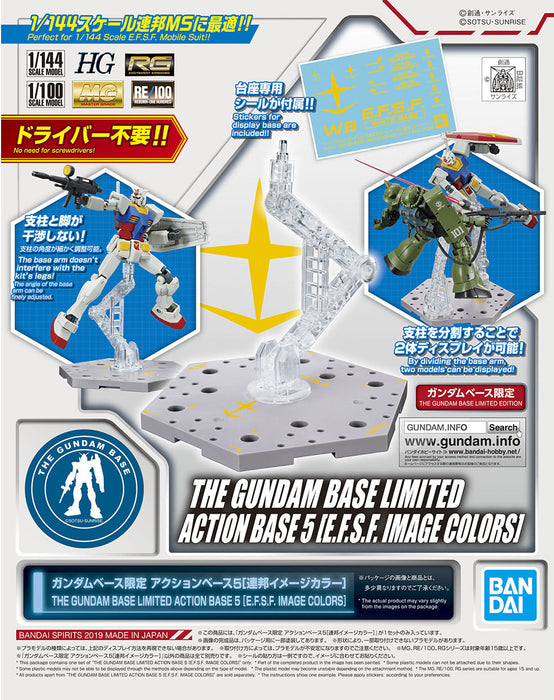 Gundam Base Limited Action Base 5 (EFSF Image Color)