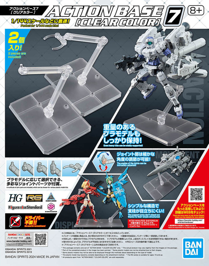 Action Base 7 (Clear)