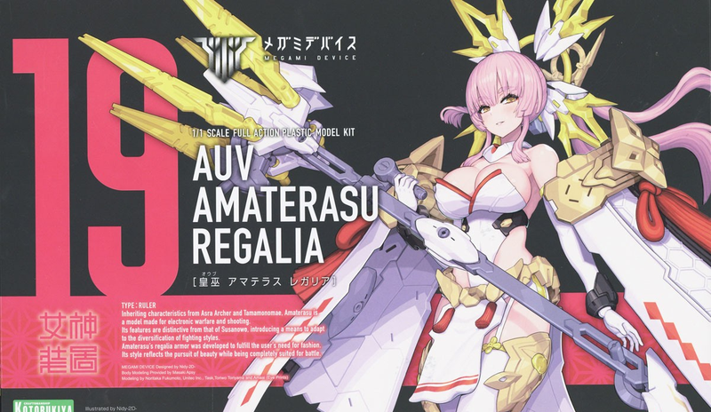 Megami Device 1/1 19 AUV Amaterasu Regalia