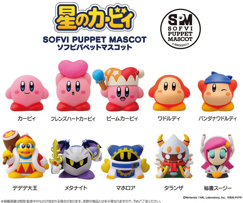 Ensky - Kirby - Soft Vinyl Puppet Mascot (Blindbox) - Argama Hobby