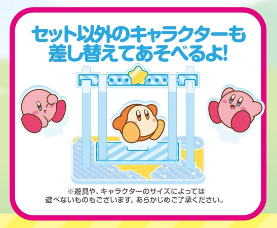 Kirby: Moving Diorama Acrylic Stand 1 Seesaw (Kirby & Waddle Dee)