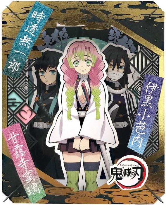 Paper Theater - Demon Slayer - Love Hashira & Mist Hashira & Serpent Hashira (PT-221)