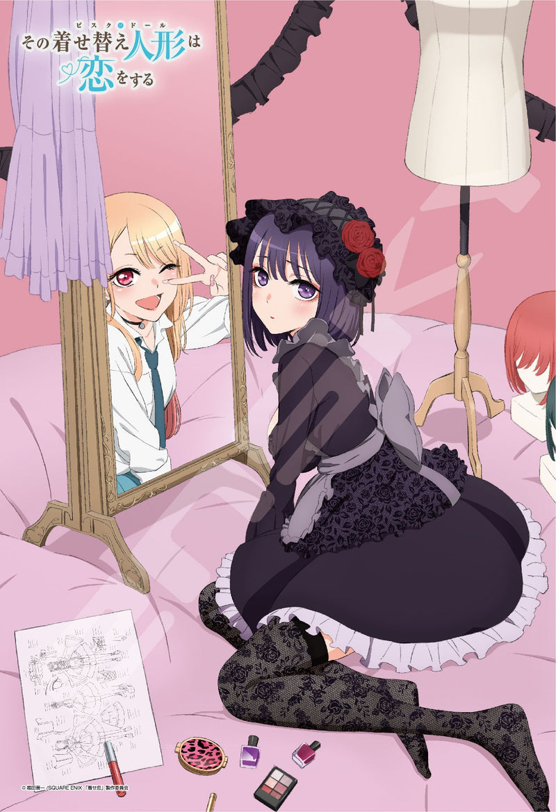 Ensky Jigsaw Puzzle 300 Pieces - My Dress-up Darling (No.300-1938)