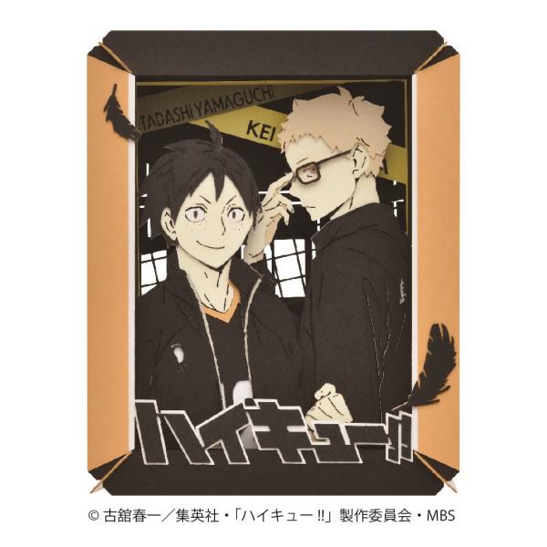 Paper Theater - Haikyu!! - Kei Tsukishima & Yamaguchi Munyugurumi (PT-267)