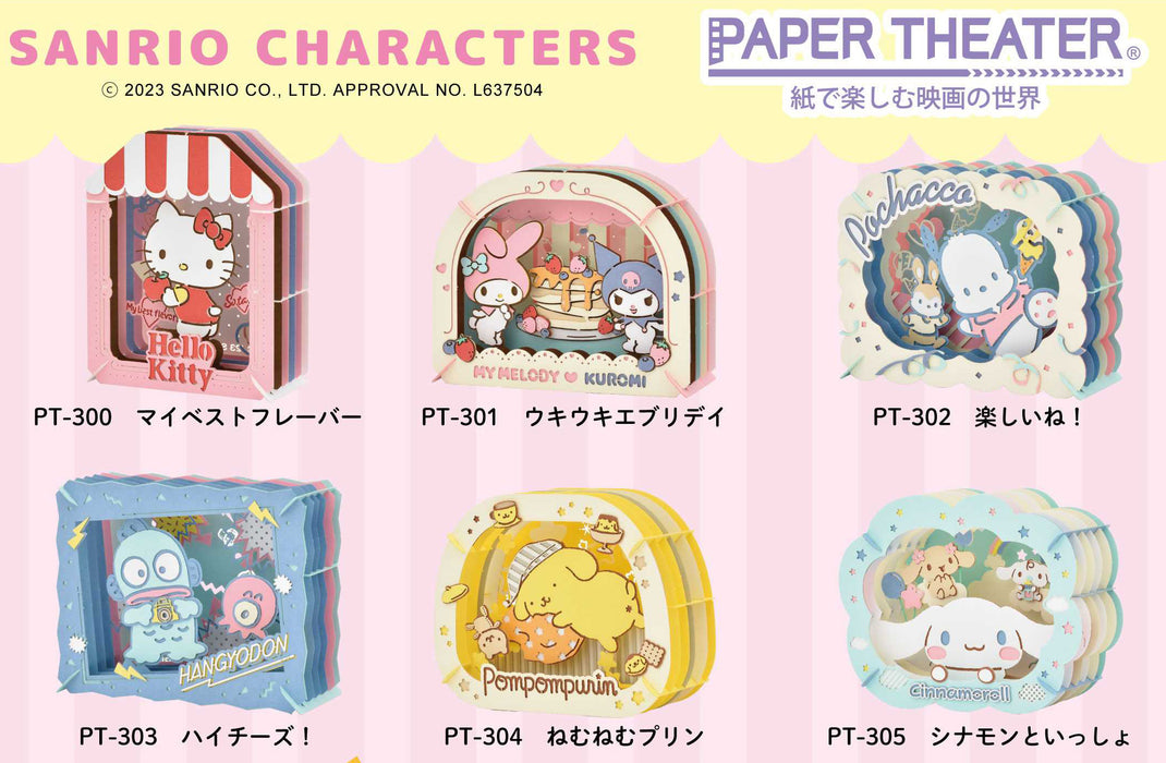 Paper Theater - Sanrio - Pochacco Fun! (PT-302)