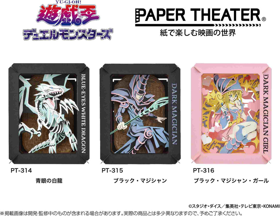 Paper Theater - Yu-Gi-Oh! Duel Monsters - Blue-Eyes White Dragon (PT-314)