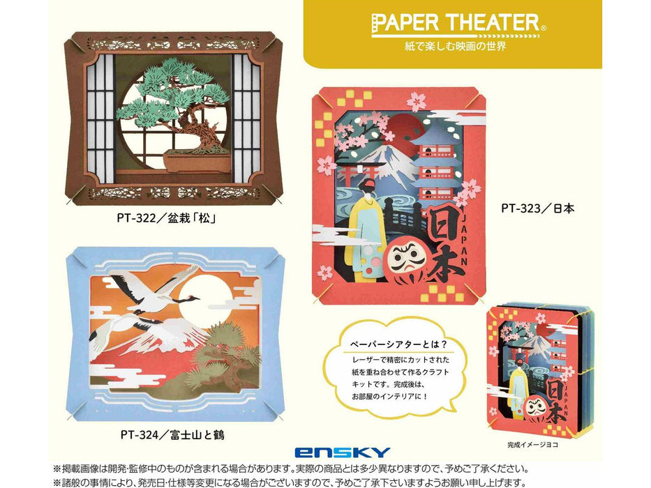 Paper Theater - Mount Fuji and Cranes (PT-324)