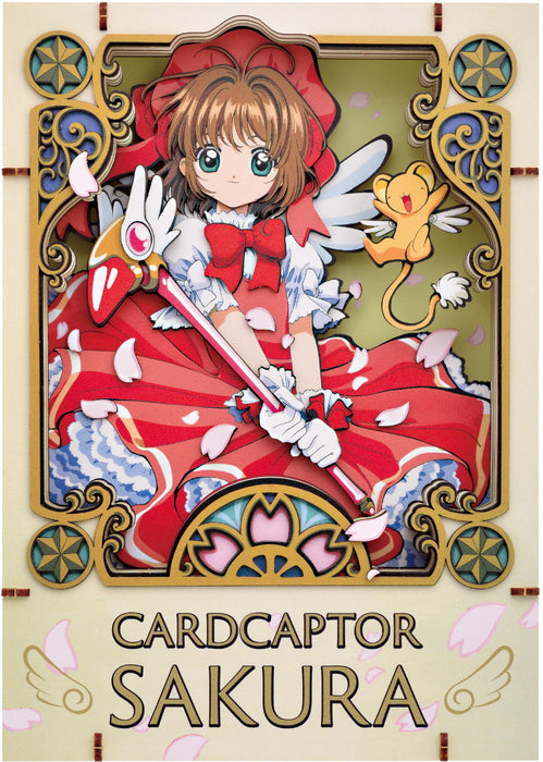 Paper Theater Wood Style Premium - Card Captor Sakura - Birth of Cardcaptor (PT-WP08)