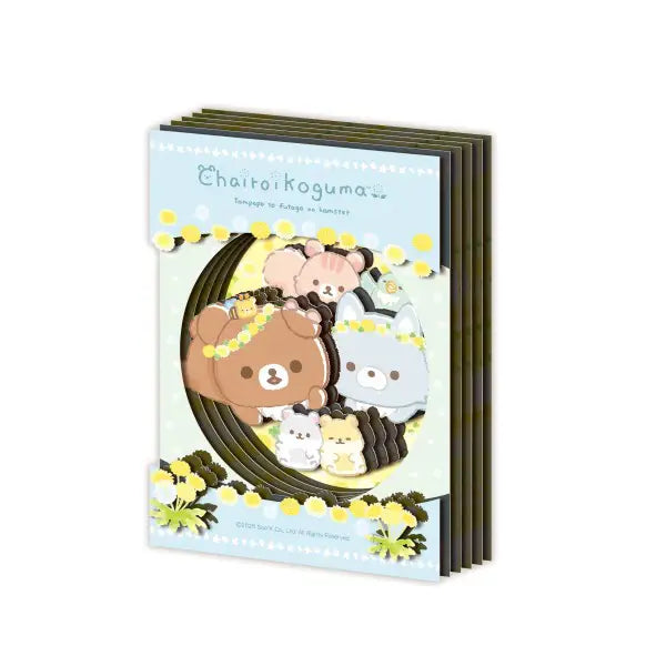 Ensky Paper Shadow Art Mini - Rilakkuma - Dandelion & Twin Hamsters (SA-M15)