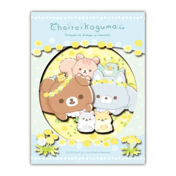 Ensky Paper Shadow Art Mini - Rilakkuma - Dandelion & Twin Hamsters (SA-M15)