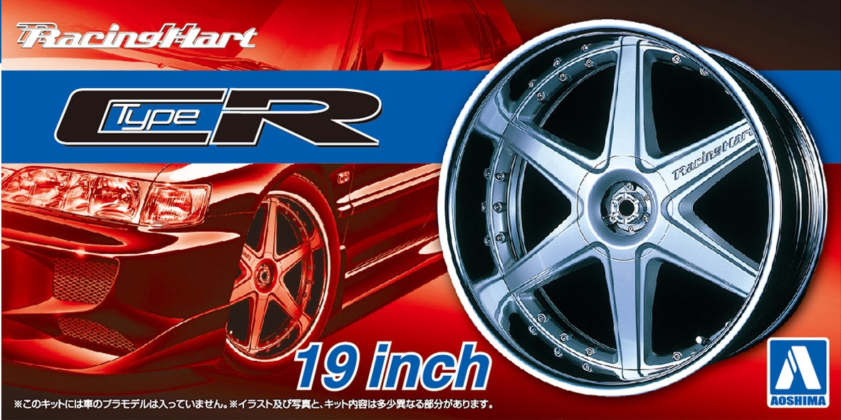 Aoshima 1/24 Racing Hart Type CR 19 Inch Rims