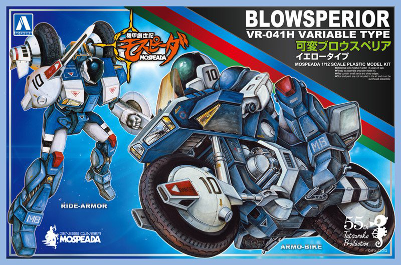 Genesis Climber Mospeada 1/12 VR-041H Blowsperior Yellow Type