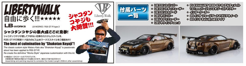 1/24 Nissan LB-Works R35 GT-R Type 2 Ver.1 (Aoshima Liberty Walk Series 12)