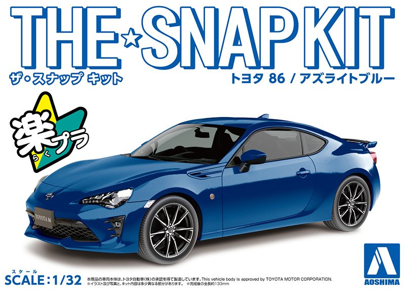 1/32 Toyota 86 (Azurite Blue) (Aoshima The Snap Kit Series No.03D)