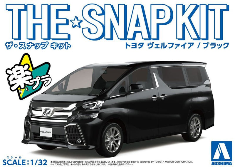 1/32 Toyota Vellfire (Black) (Aoshima The Snap Kit Series No.04B)