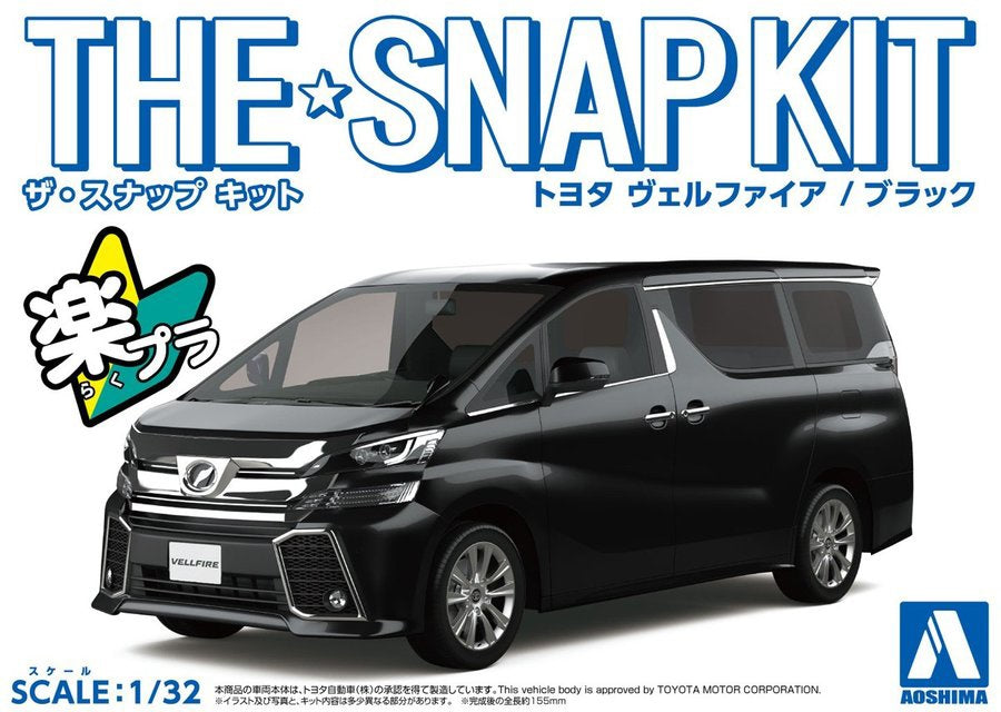 1/32 Toyota Vellfire (Black) (Aoshima The Snap Kit Series No.04B)