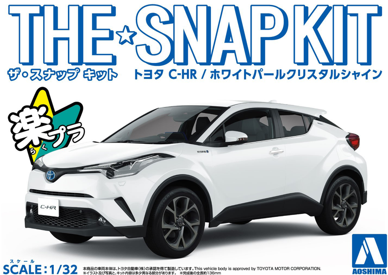 1/32 Toyota C-HR (White Pearl Crystal Shine) (Aoshima The Snap Kit Series No.06A)